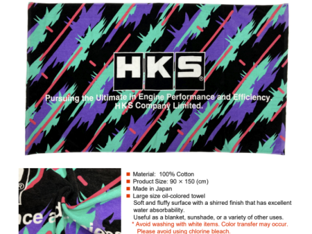 HKS Big Towel - Oil Color Discount