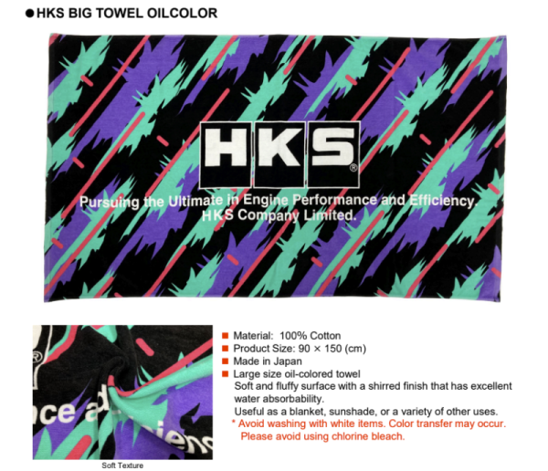 HKS Big Towel - Oil Color Discount